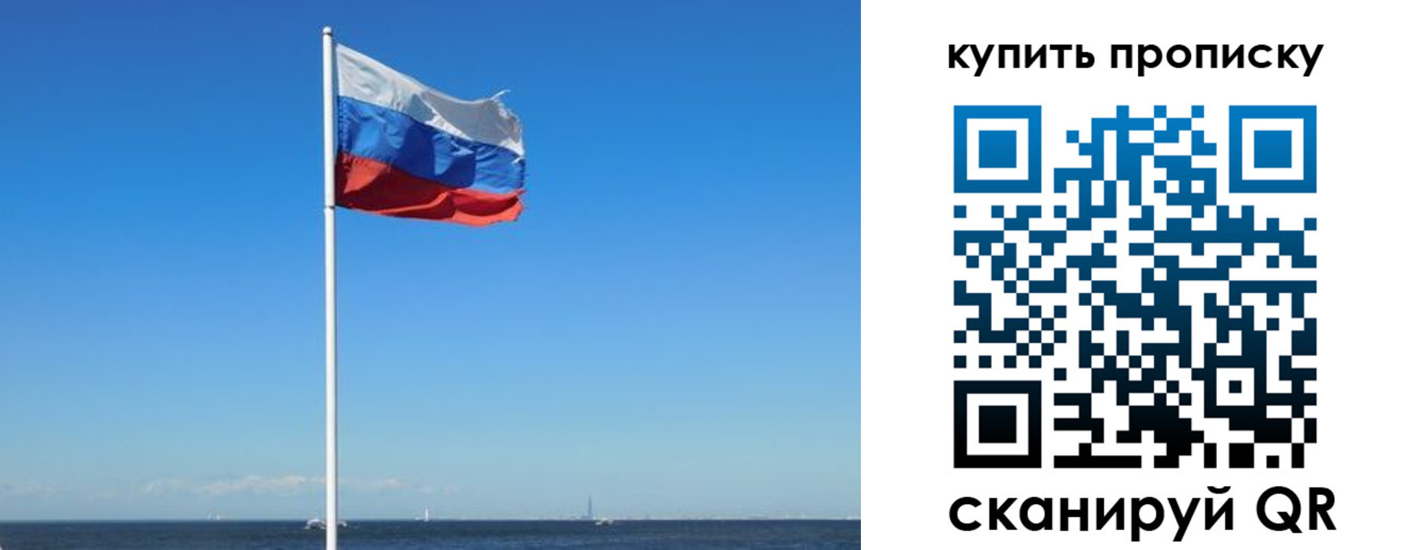 прописка для школы в Новочебоксарске